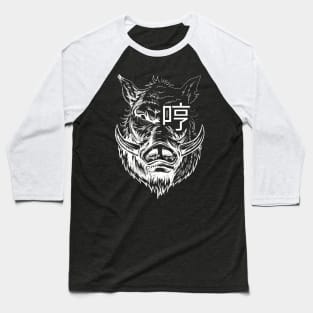 The boar roars! Baseball T-Shirt